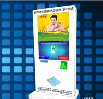 乌鲁木齐丝路文通网络科技有限公司