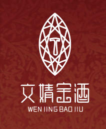 文婧酒业