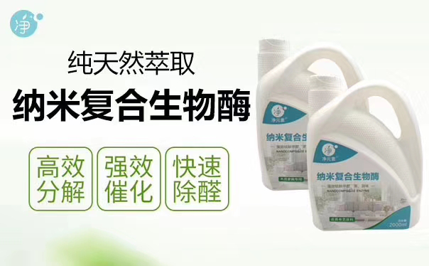 乌鲁木齐君诚达环保科技有限公司