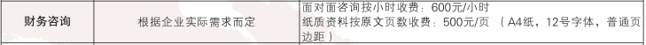 企业微信截图_15447750806364.png